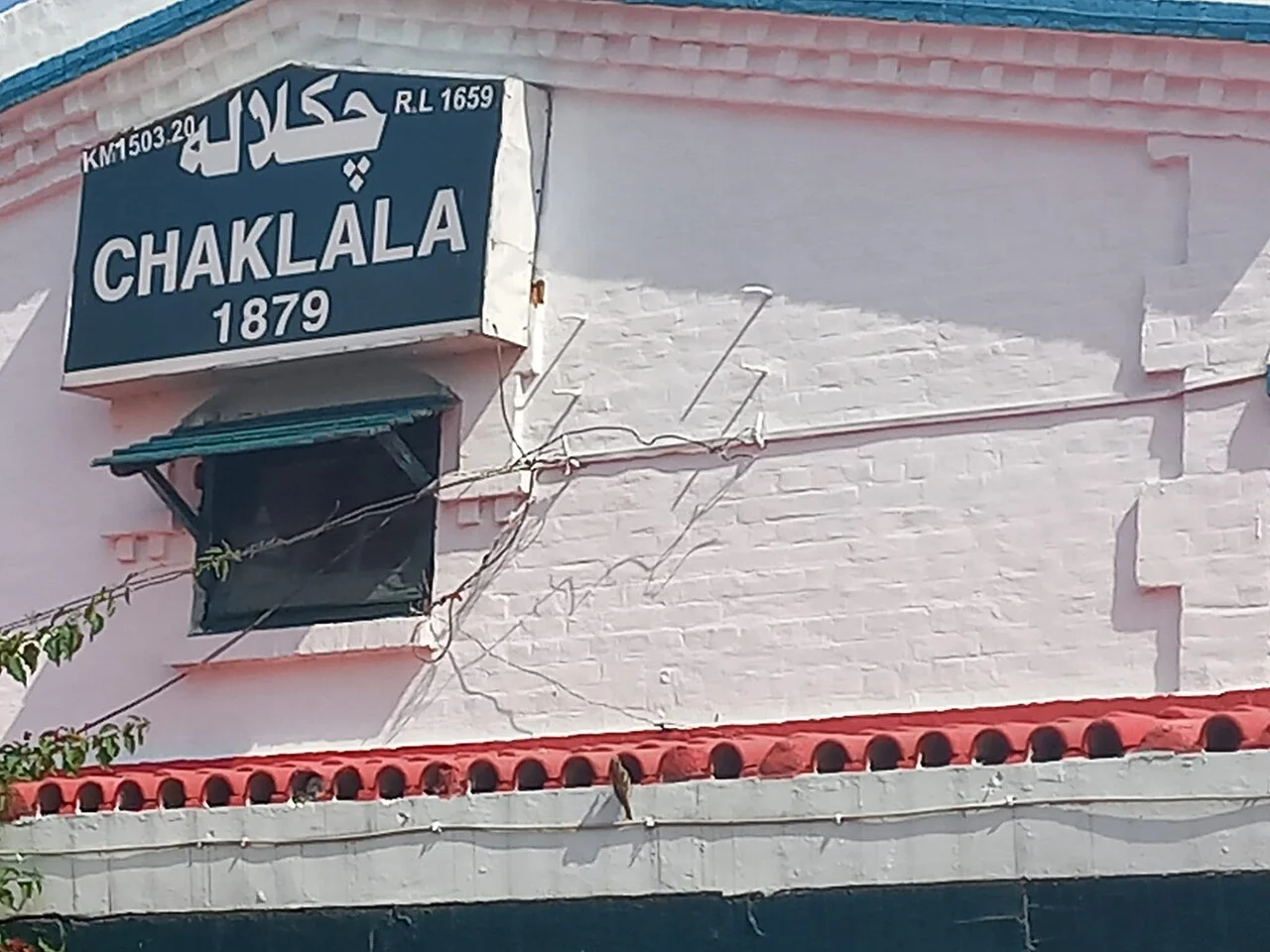 Photo of Setharja Old