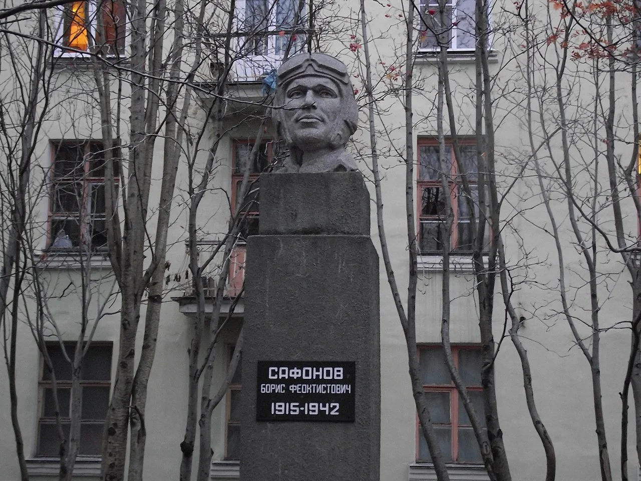 Photo of Severomorsk