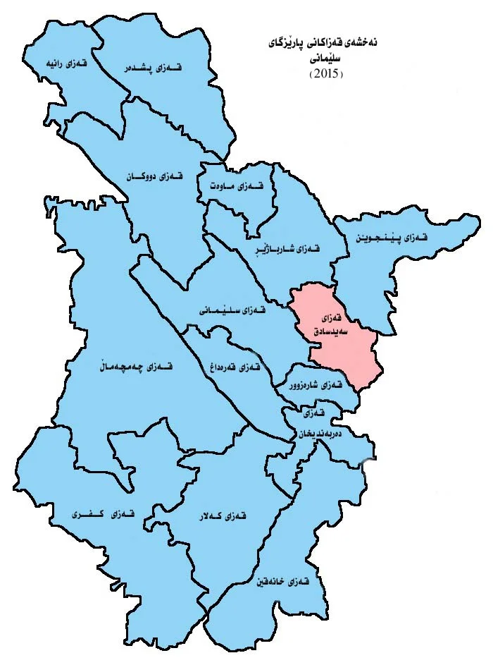 Photo of Seyid Sadiq