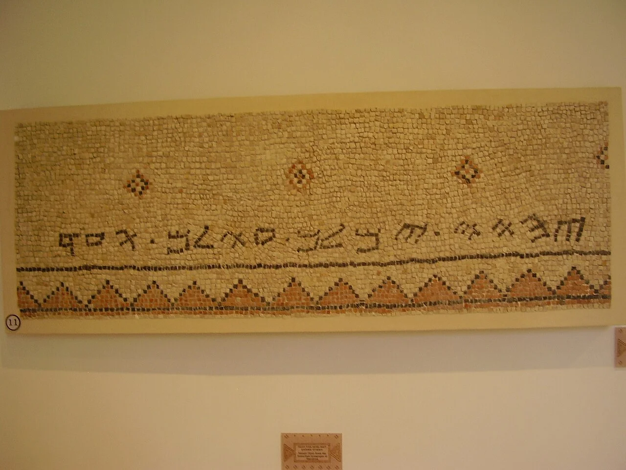 Photo of Sha‘alvim