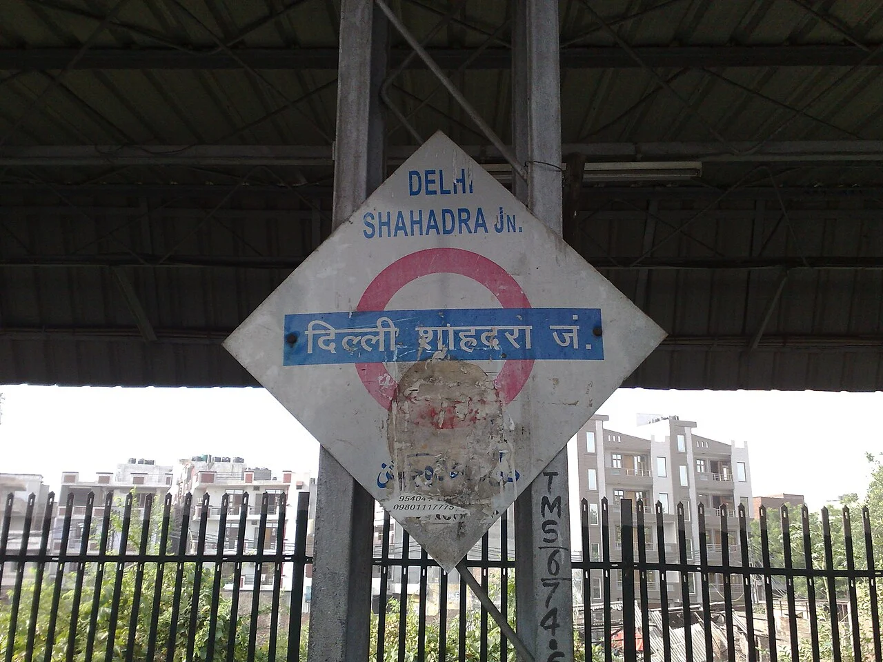 Photo of Shahdara