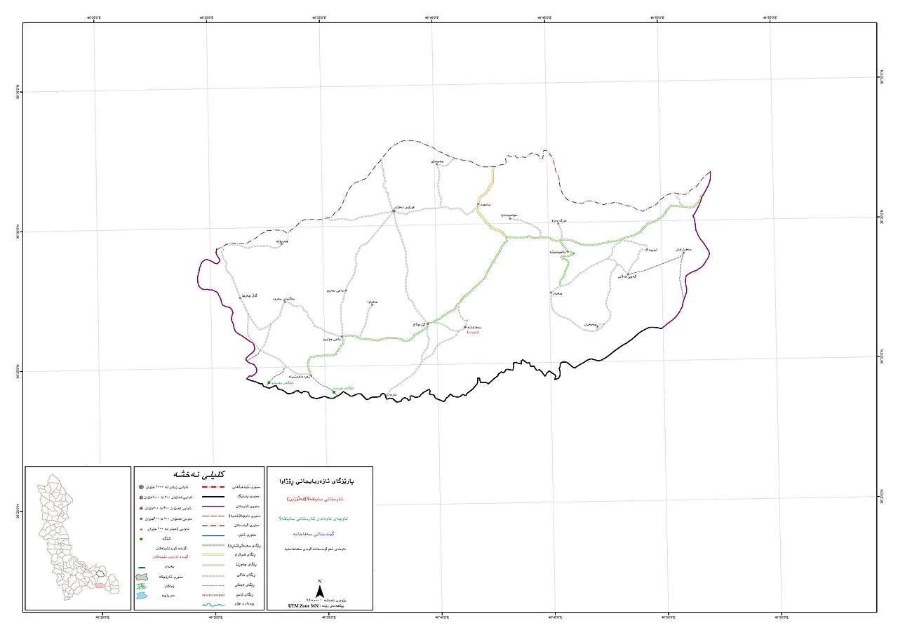 Photo of Shāhīn Dezh