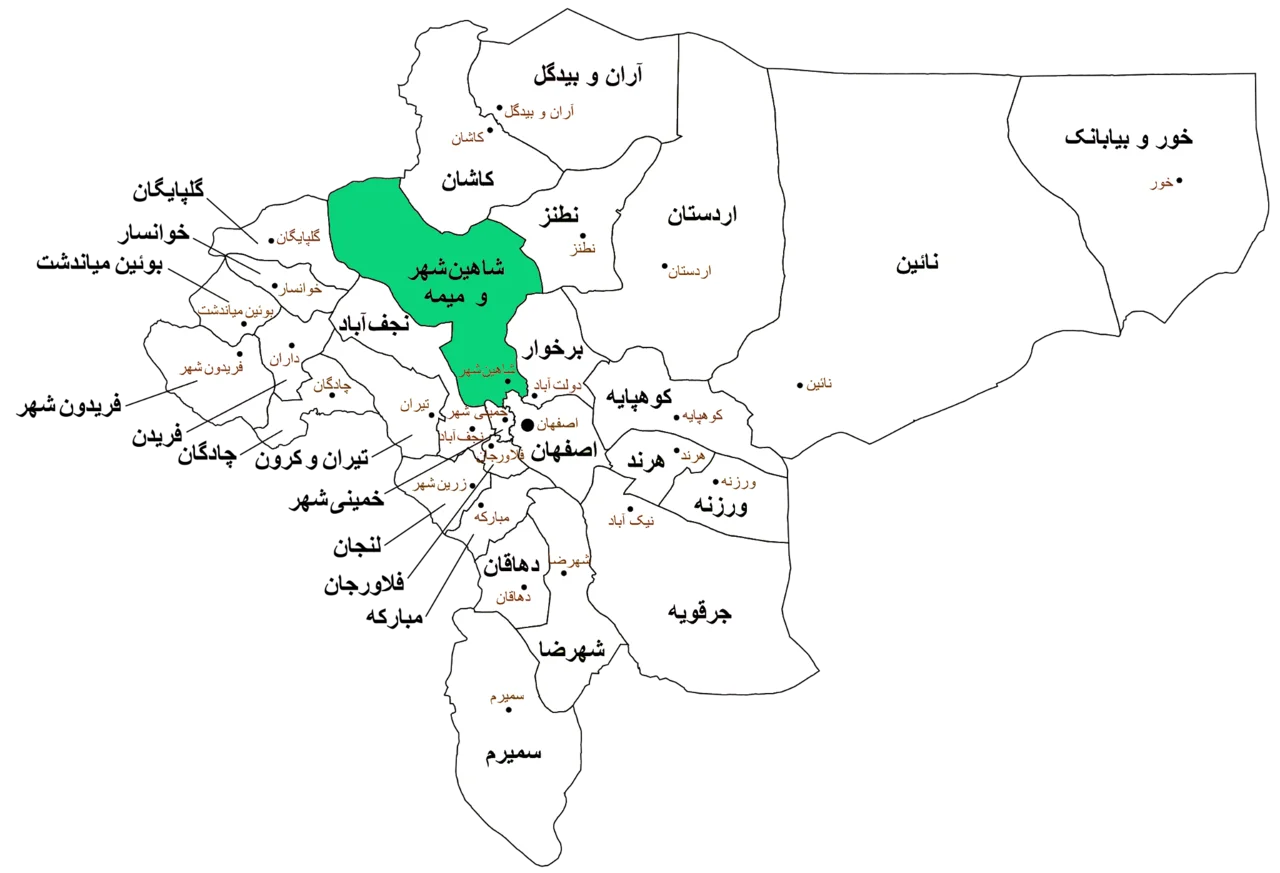 Photo of Shāhīn Shahr