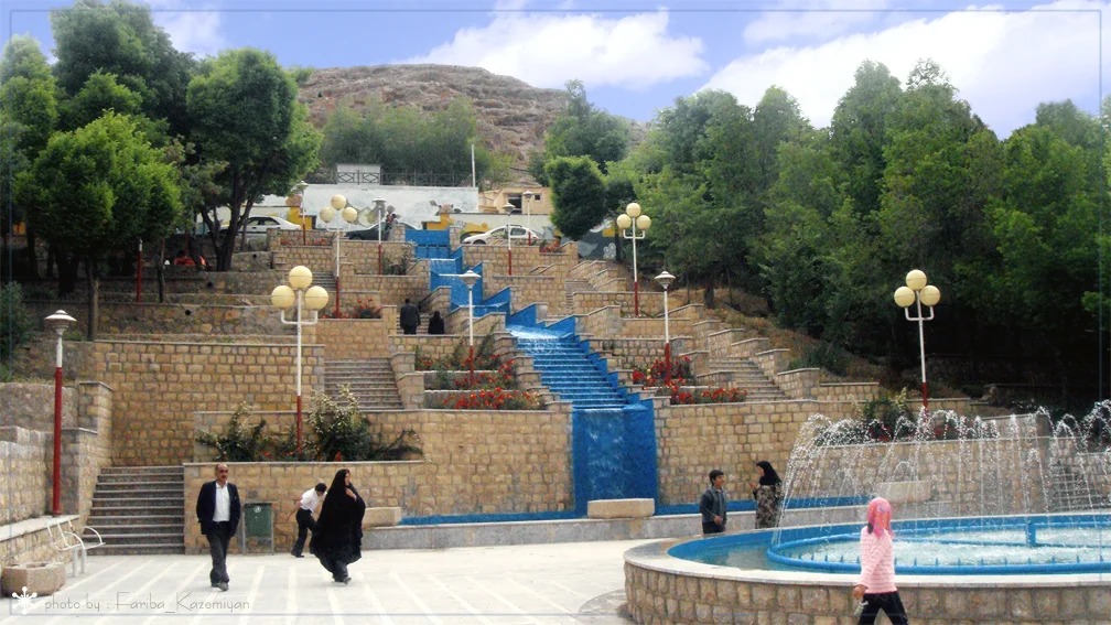 Photo of Shahr-e Kord
