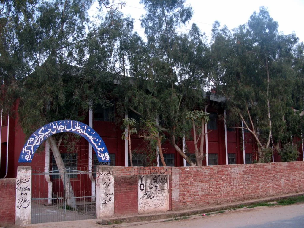 Photo of Shakargarh