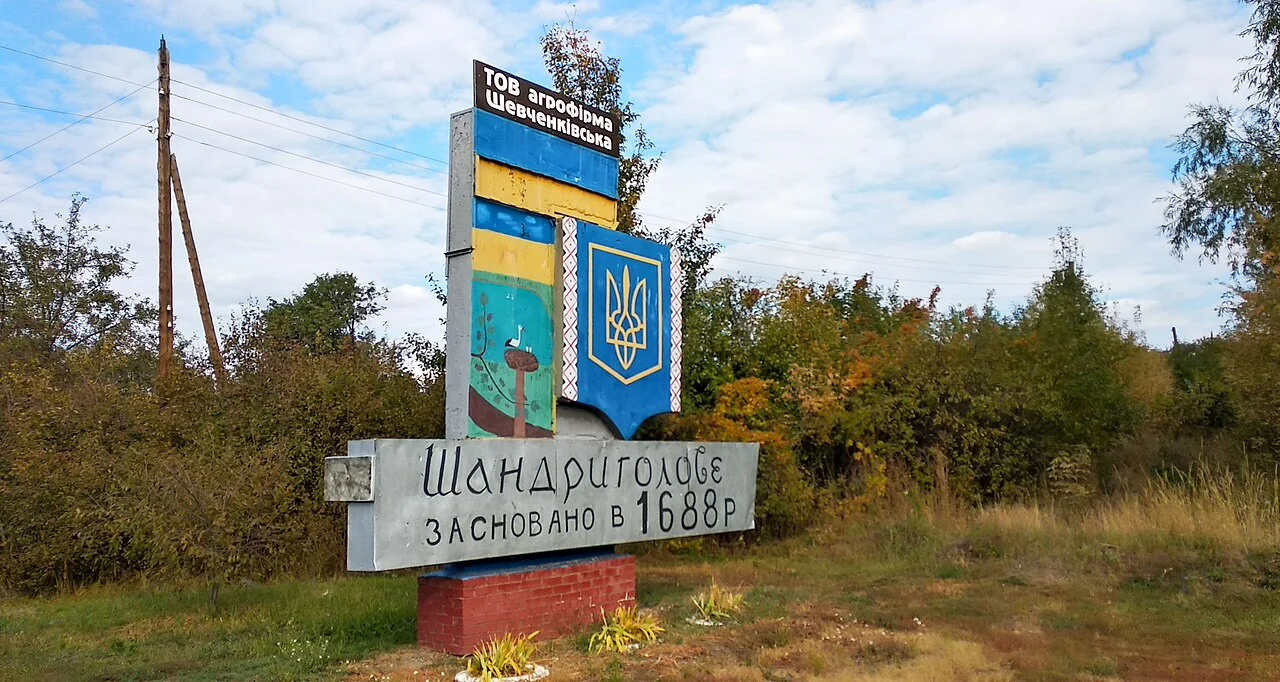 Photo of Shandryholove