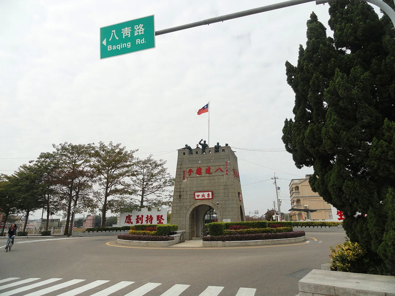 Photo of Shangqi Village