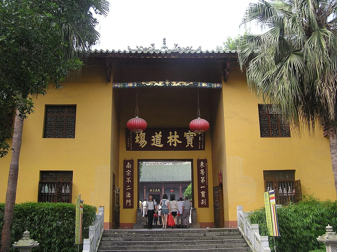 Photo of Shaoguan