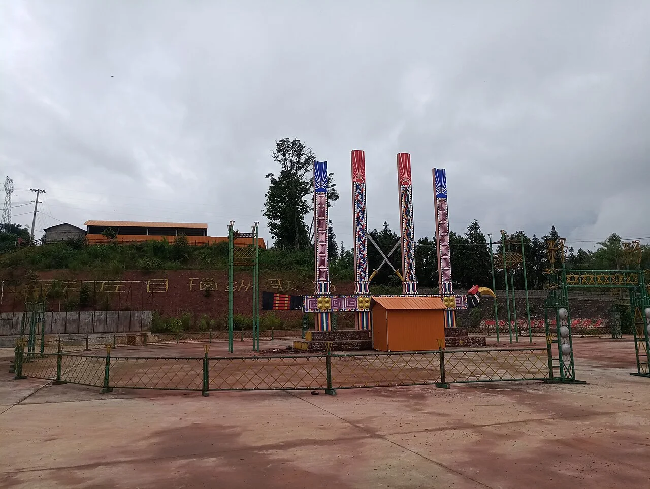 Photo of Shayi Community