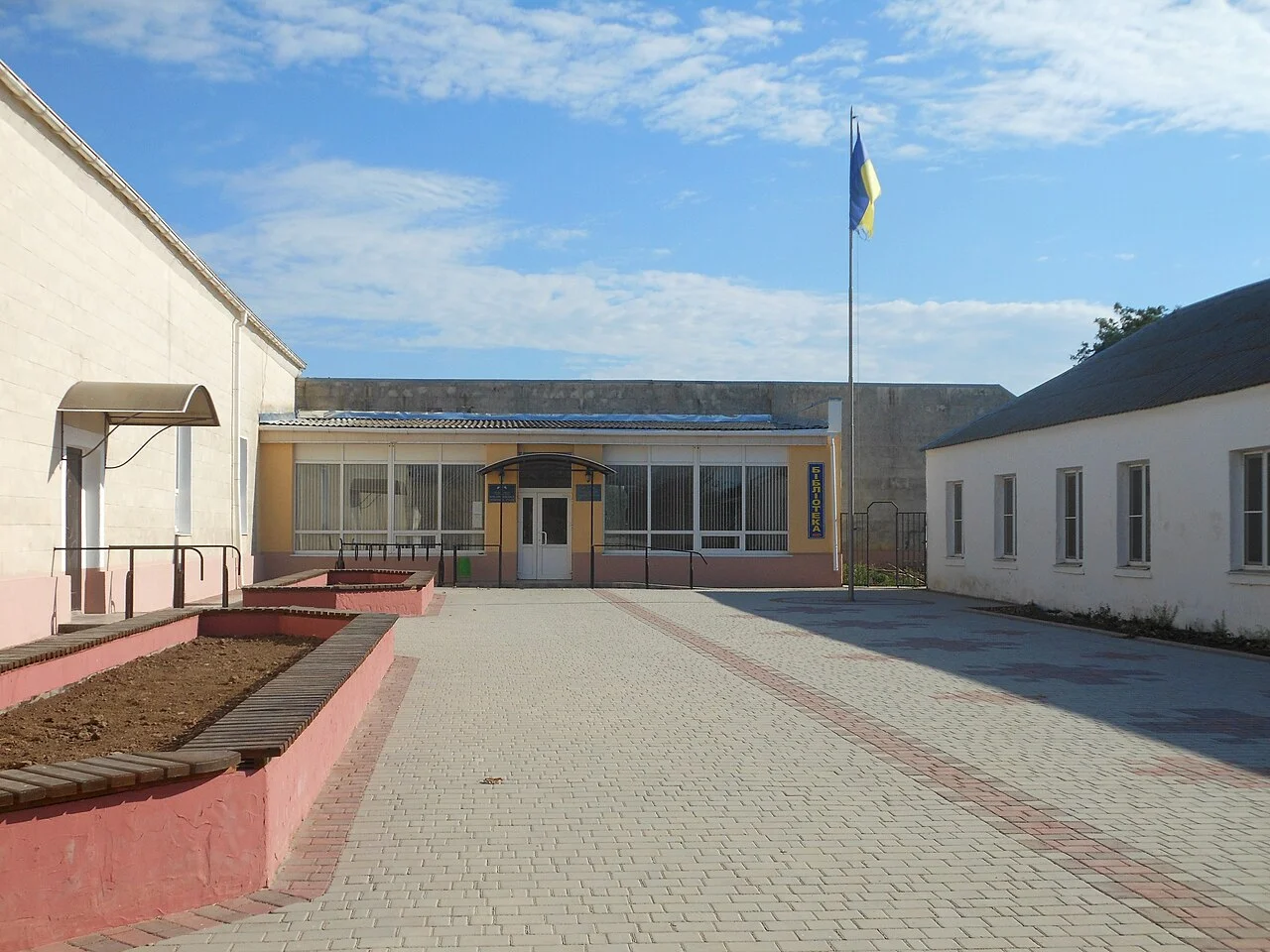 Photo of Shchaslyvtseve