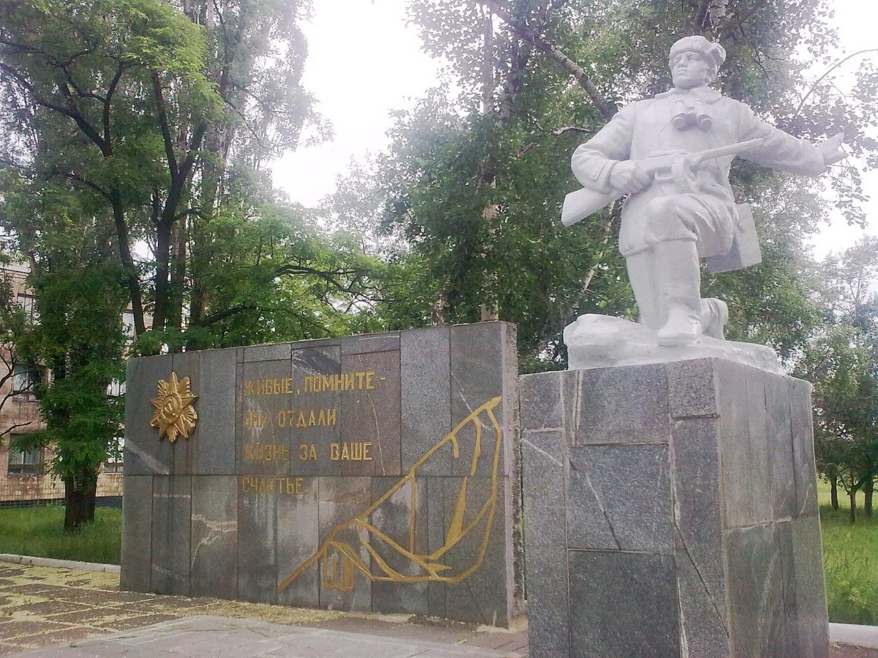 Photo of Shcherbynivka