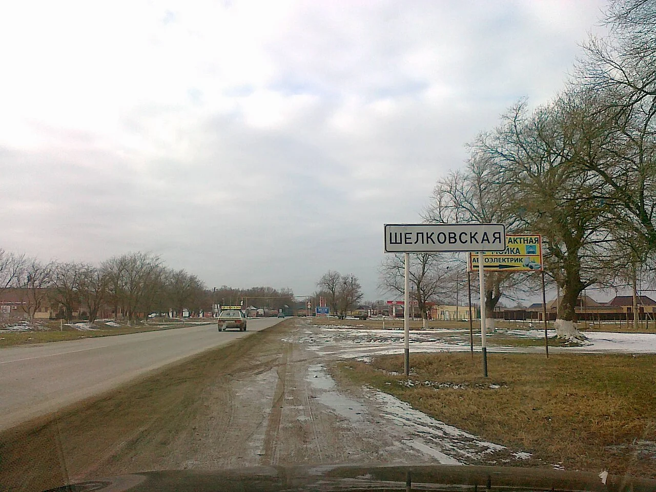 Photo of Shelkovskaya