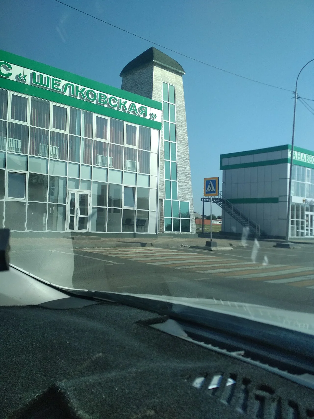 Photo of Shelkovskaya