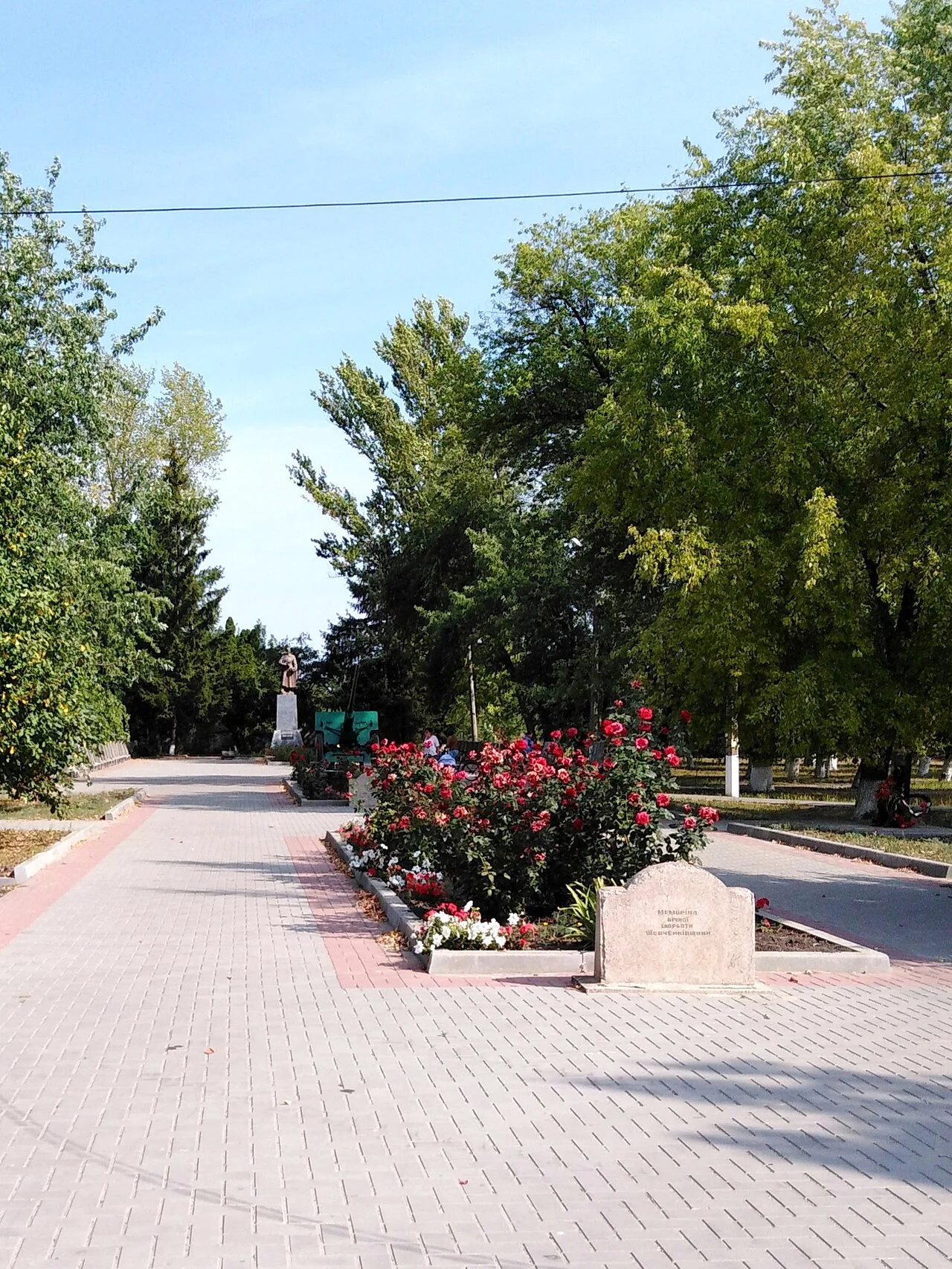 Photo of Shevchenkove