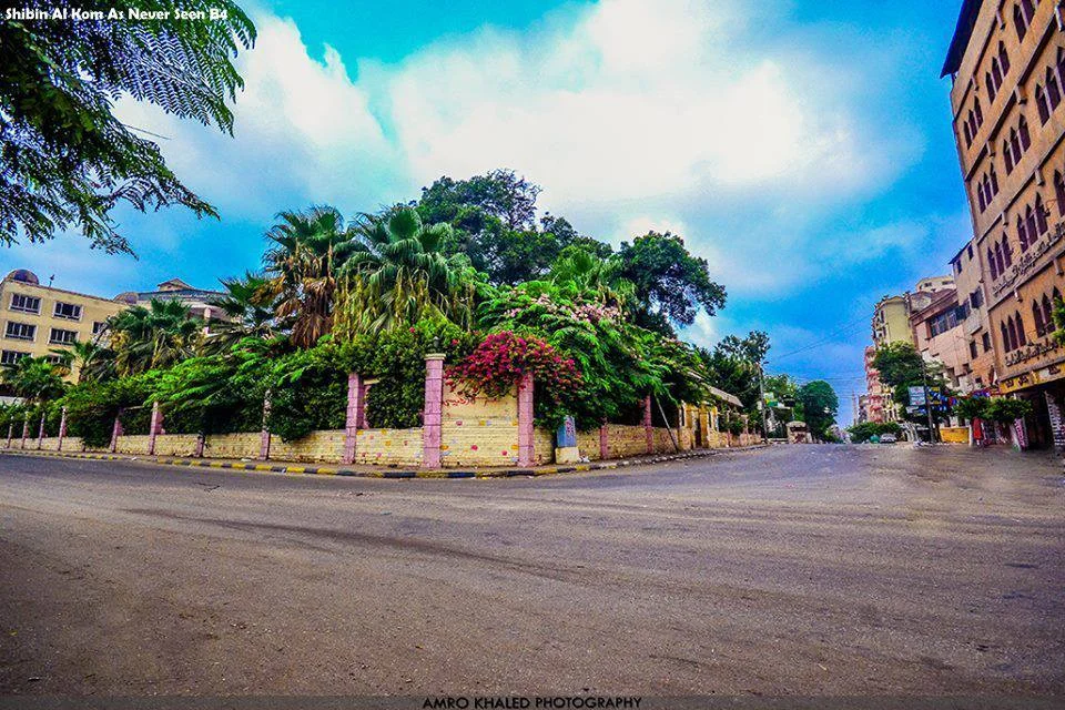 Photo of Shibīn al Kawm