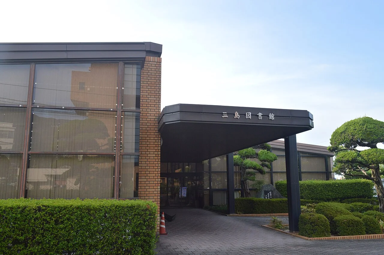 Photo of Shikokuchūō