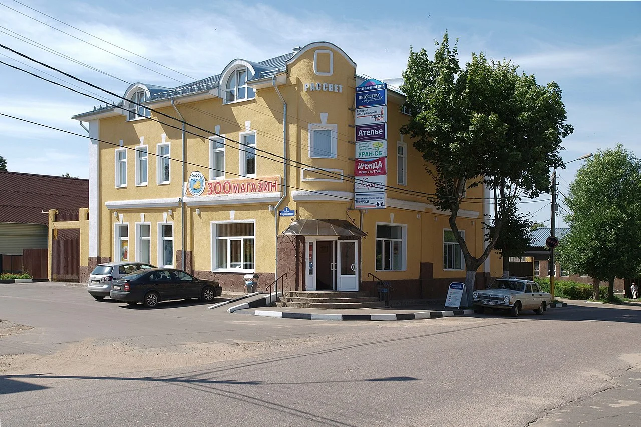 Photo of Shirokovskiy