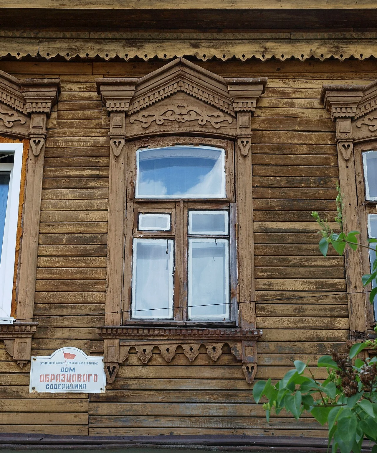 Photo of Shirokovskiy