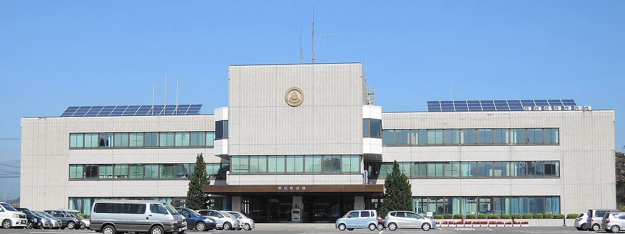 Photo of Shizukuishi