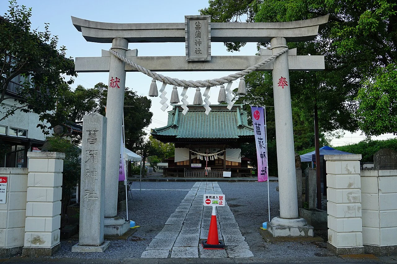Photo of Shōbu