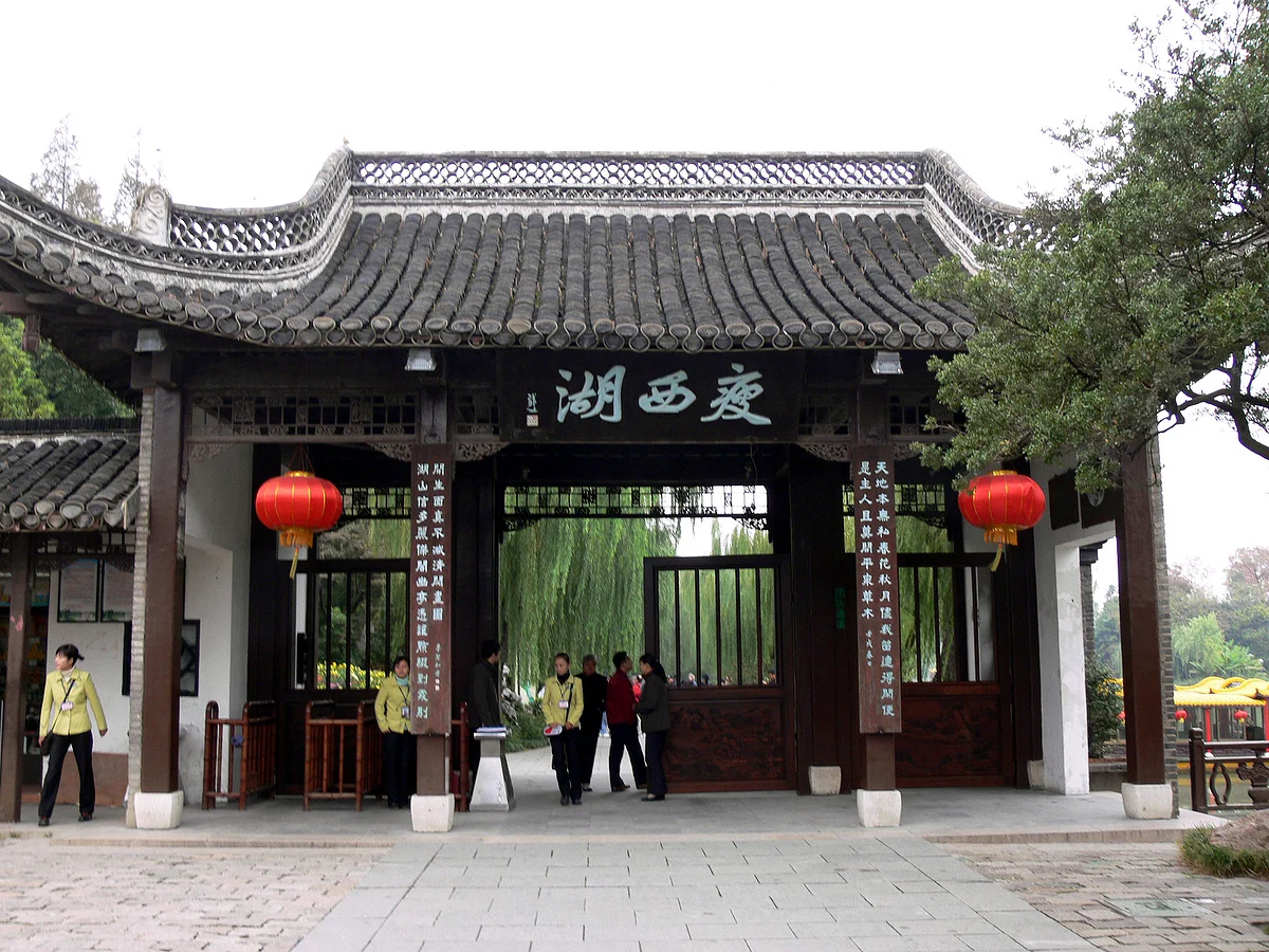 Photo of Shouxihu
