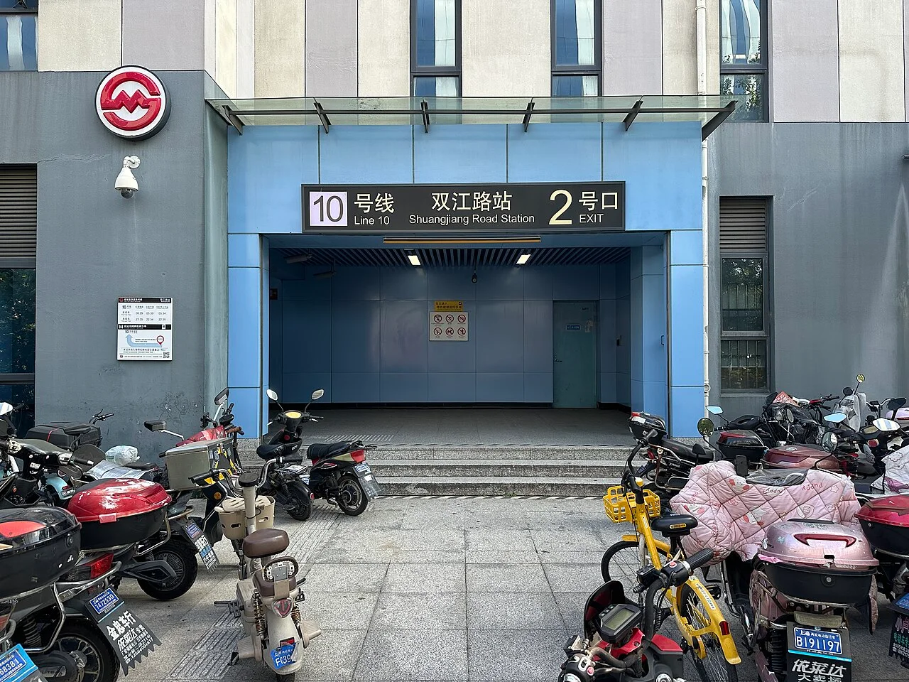 Photo of Shuangjiang