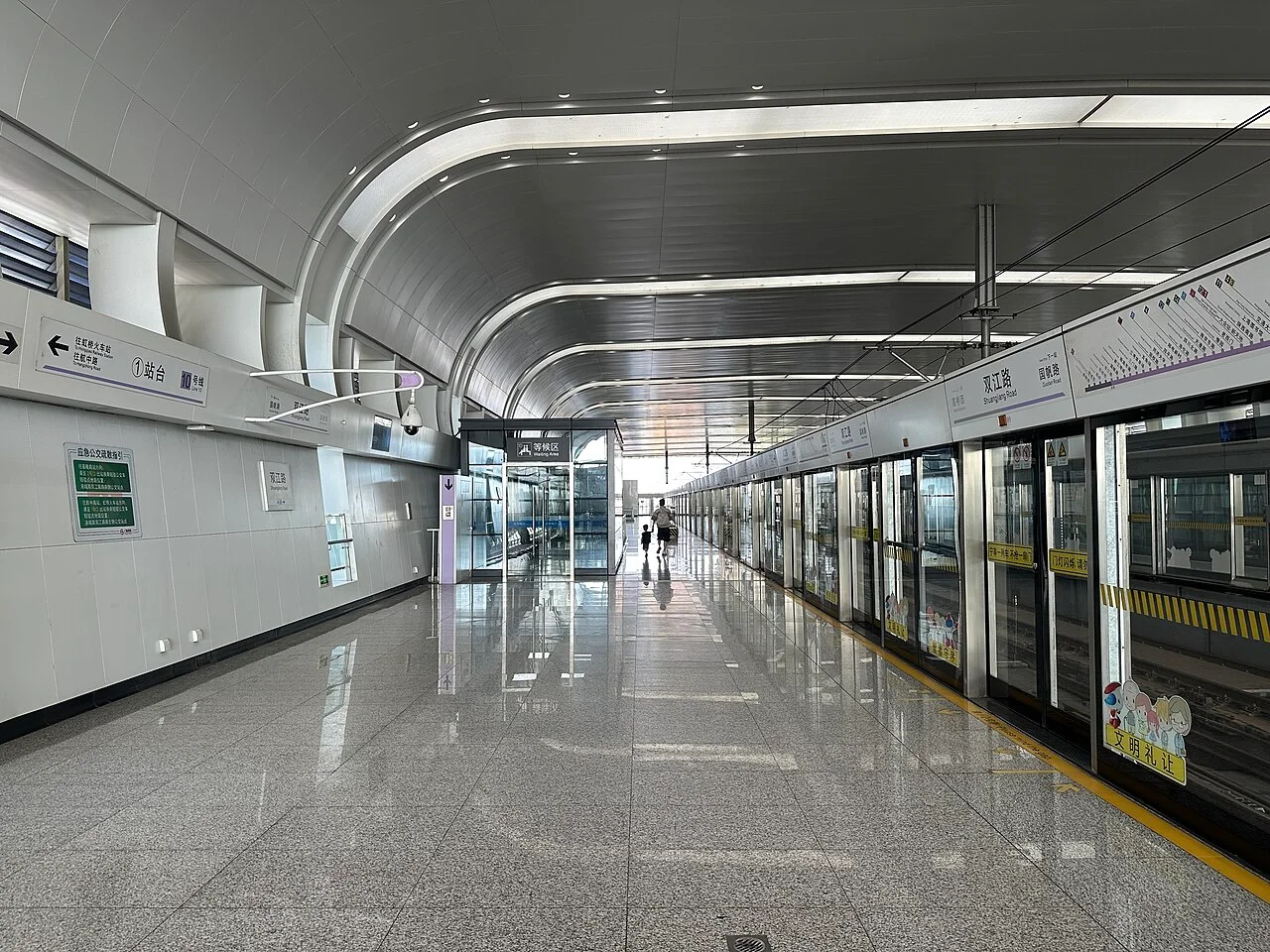 Photo of Shuangjiang