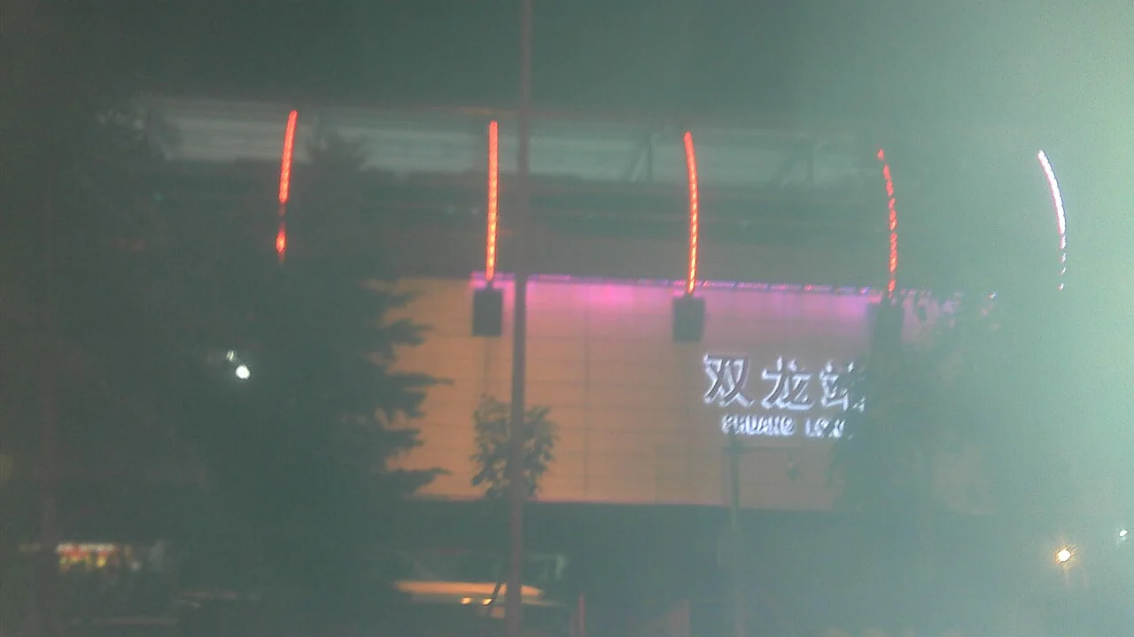 Photo of Shuanglongchang