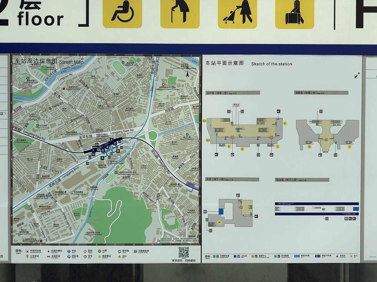 Photo of Shuanglongchang