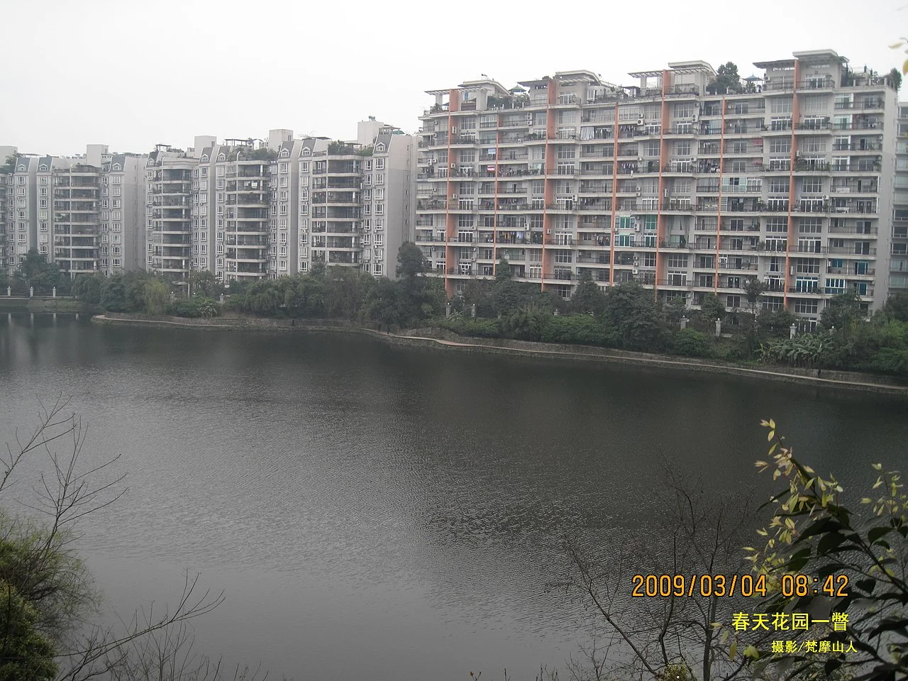 Photo of Shuanglonghu