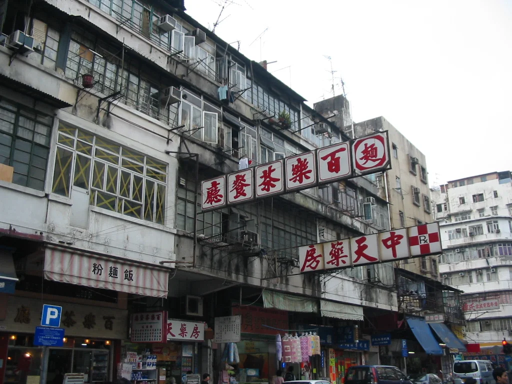 Photo of Shui Chuen O