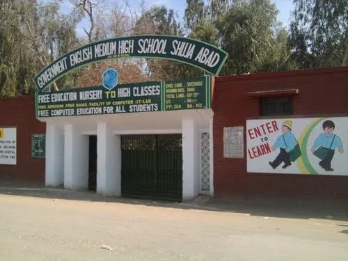 Photo of Shujaabad