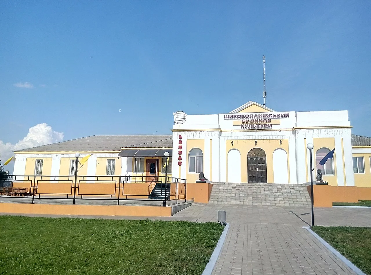 Photo of Shyrokolanivka