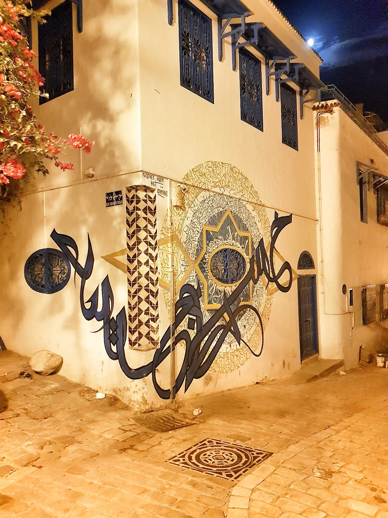 Photo of Sidi Alouane