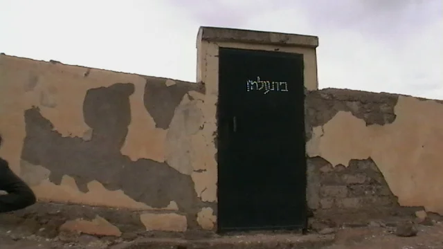 Photo of Sidi Rahhal