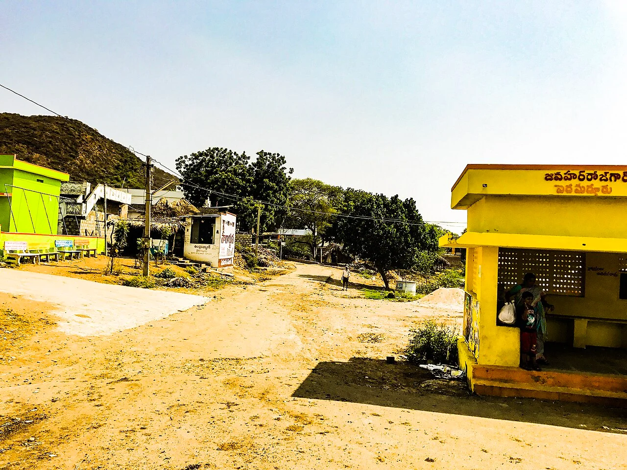 Photo of Sidlaghatta