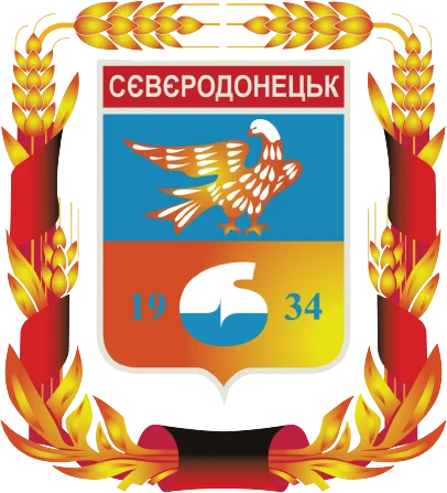 Photo of Sievierodonetsk