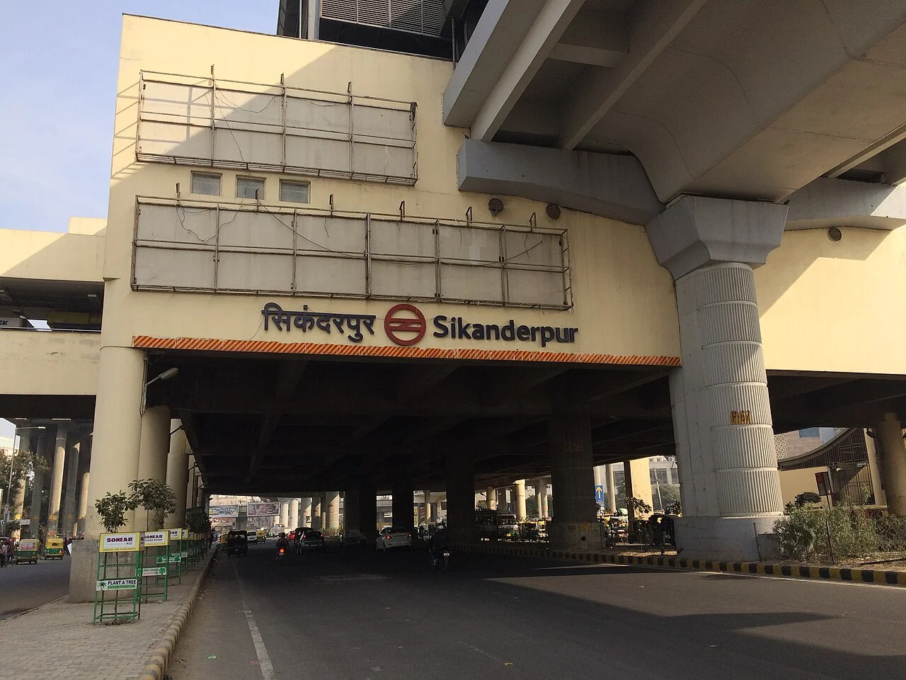 Photo of Sikandarpur