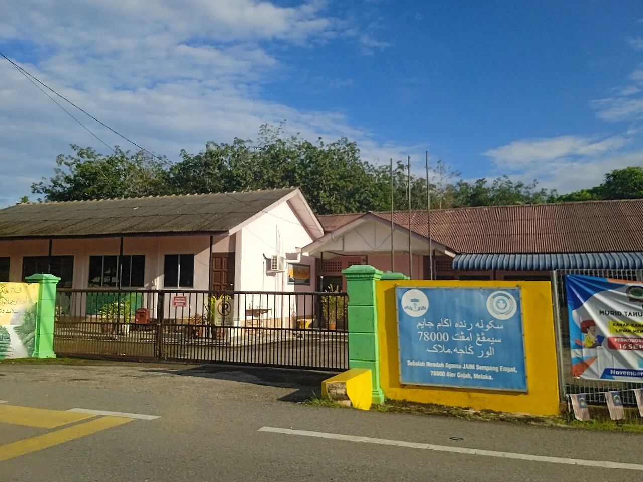 Photo of Simpang Empat