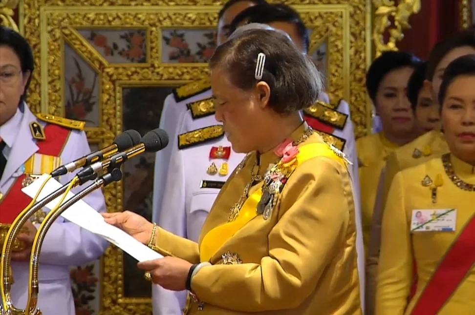 Photo of Sirindhorn