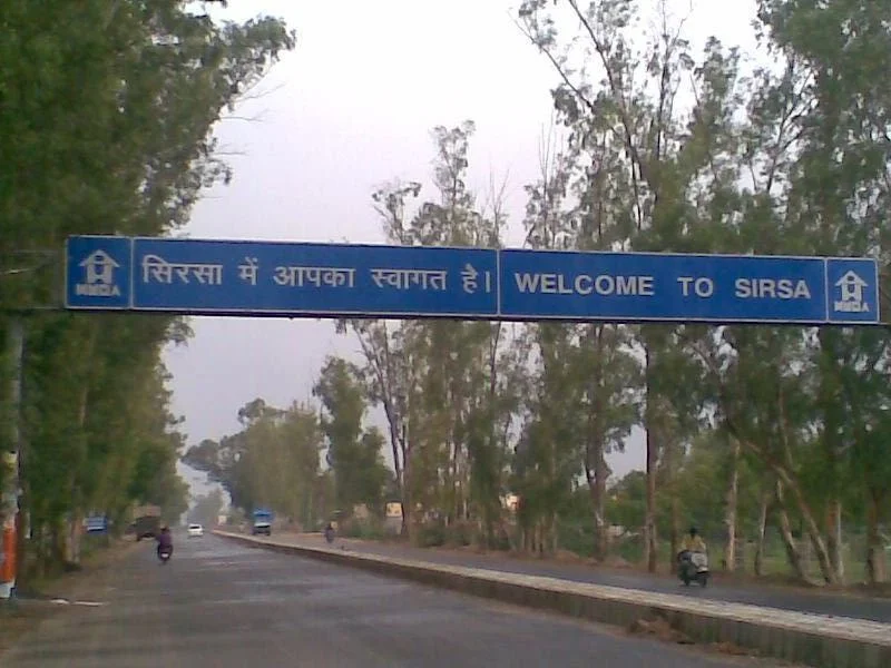 Photo of Sirsa