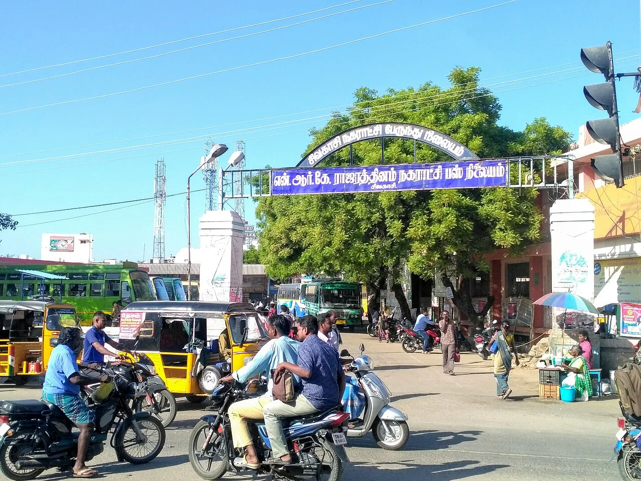 Photo of Sivakasi