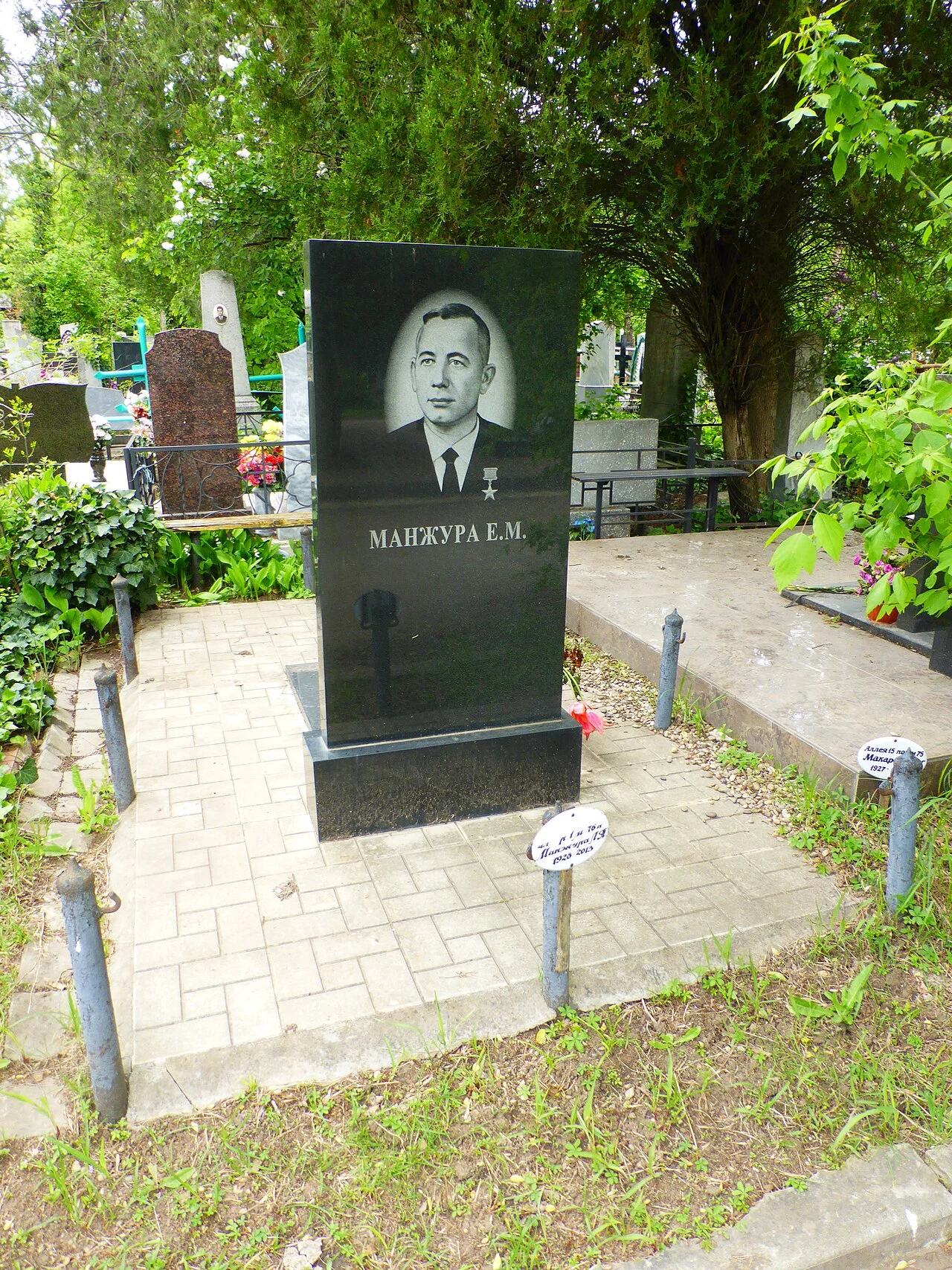 Photo of Slavyanskoye