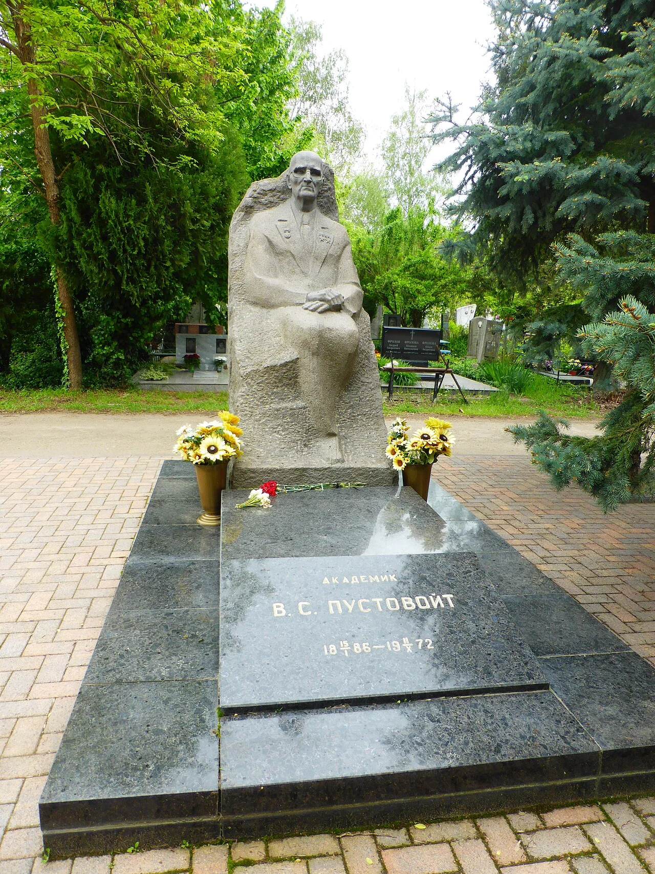 Photo of Slavyanskoye