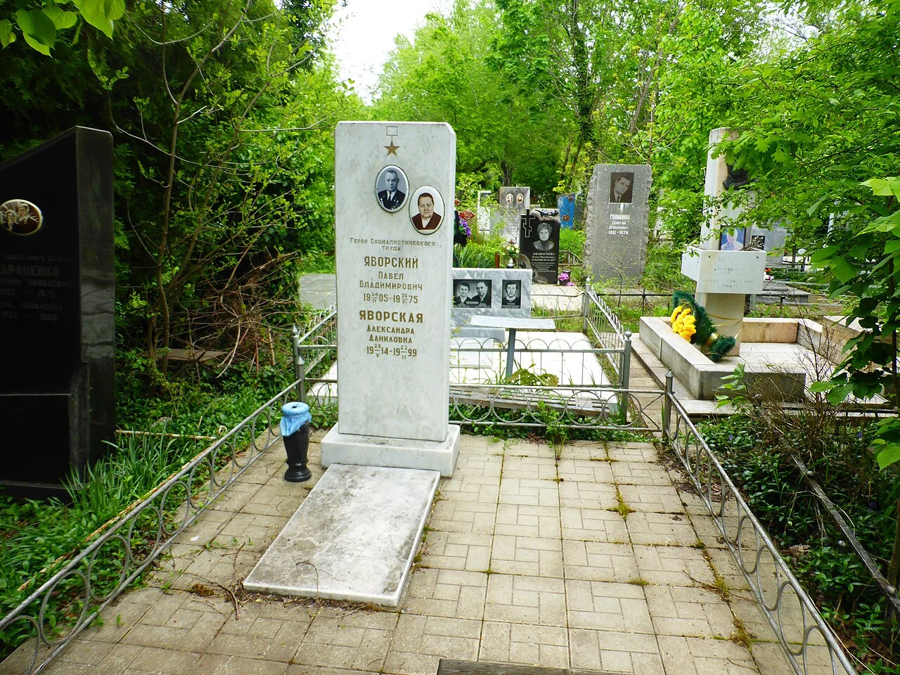 Photo of Slavyanskoye