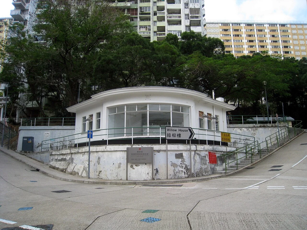 Photo of So Uk Estate