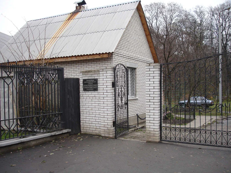 Photo of Solomenskoye