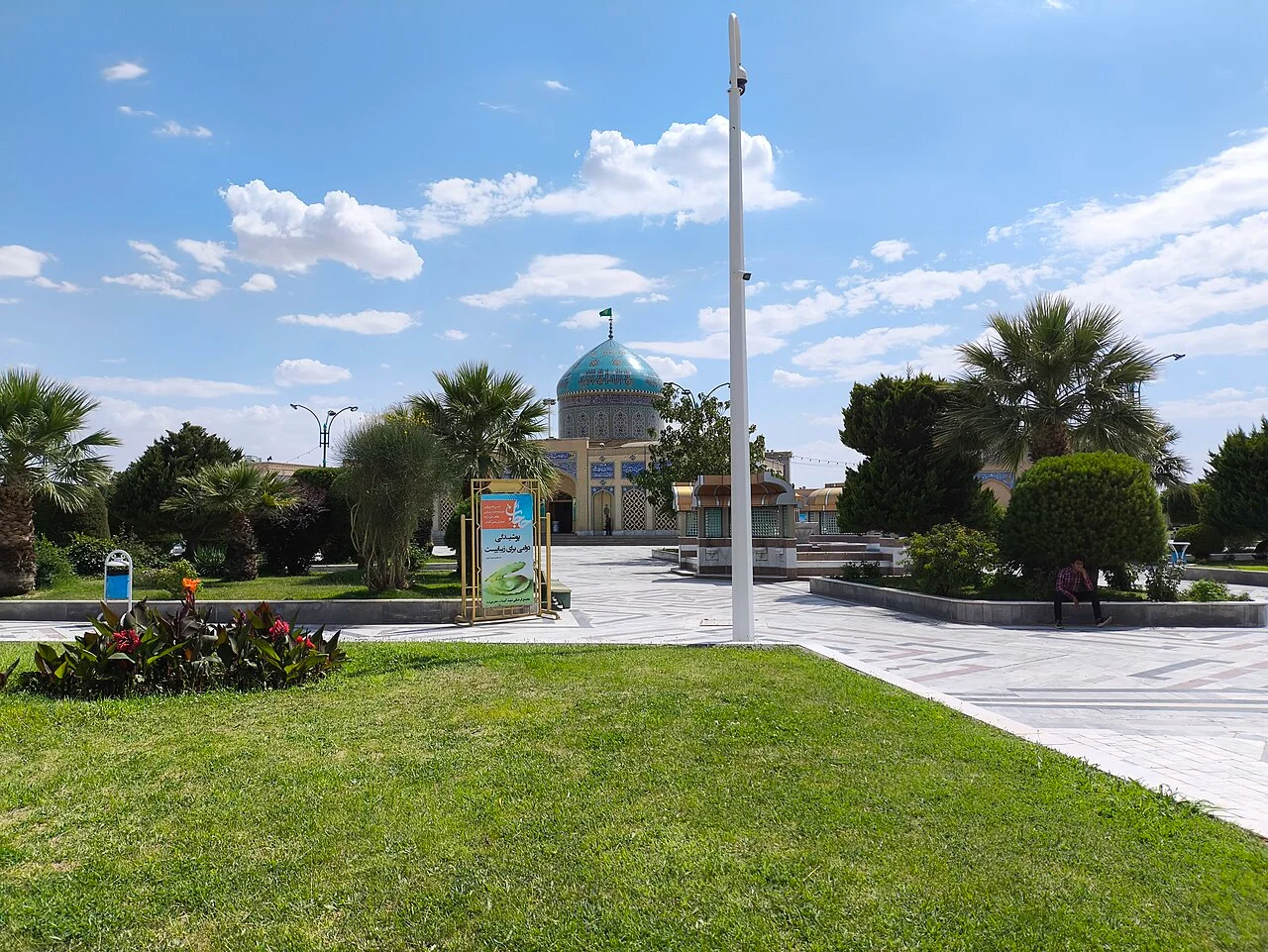 Photo of Solţānābād