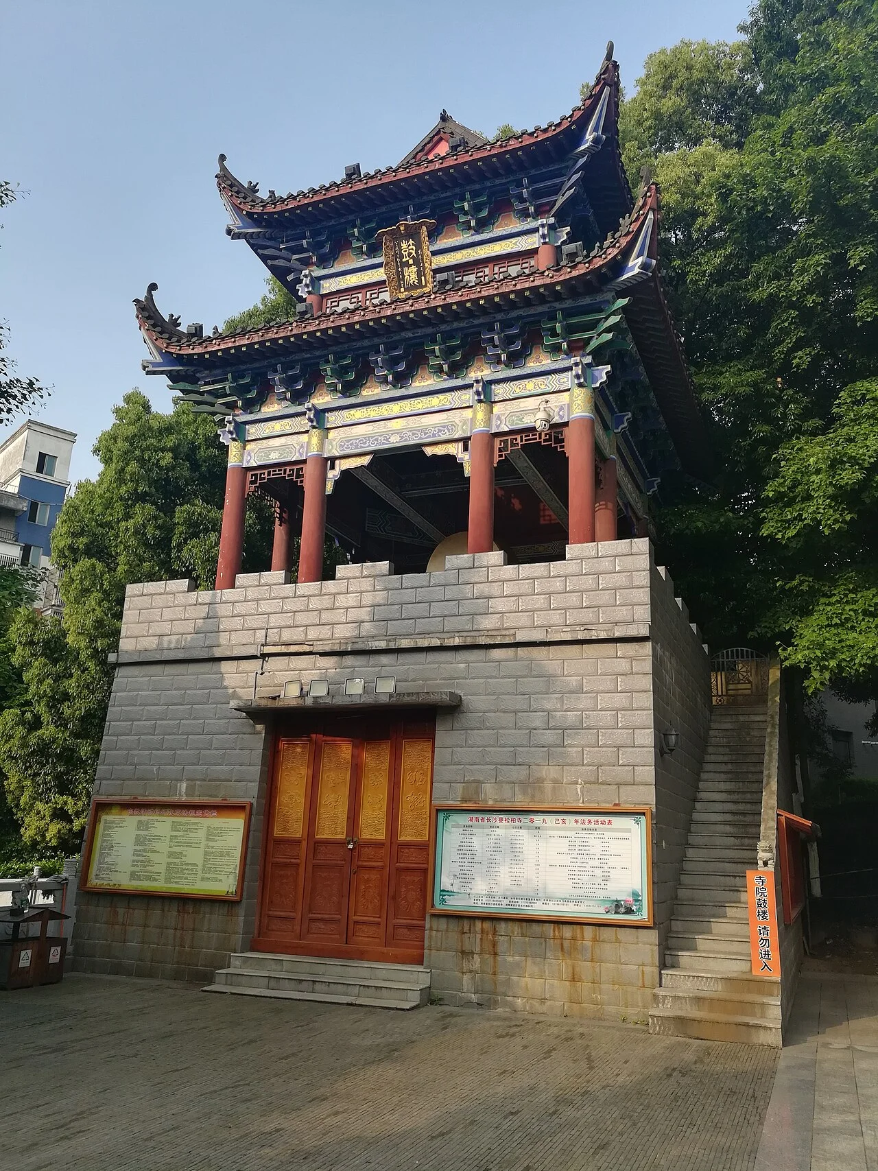 Photo of Songbai