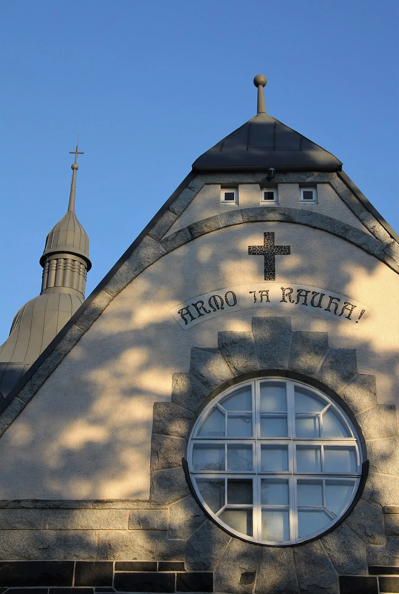 Photo of Sonkajärvi